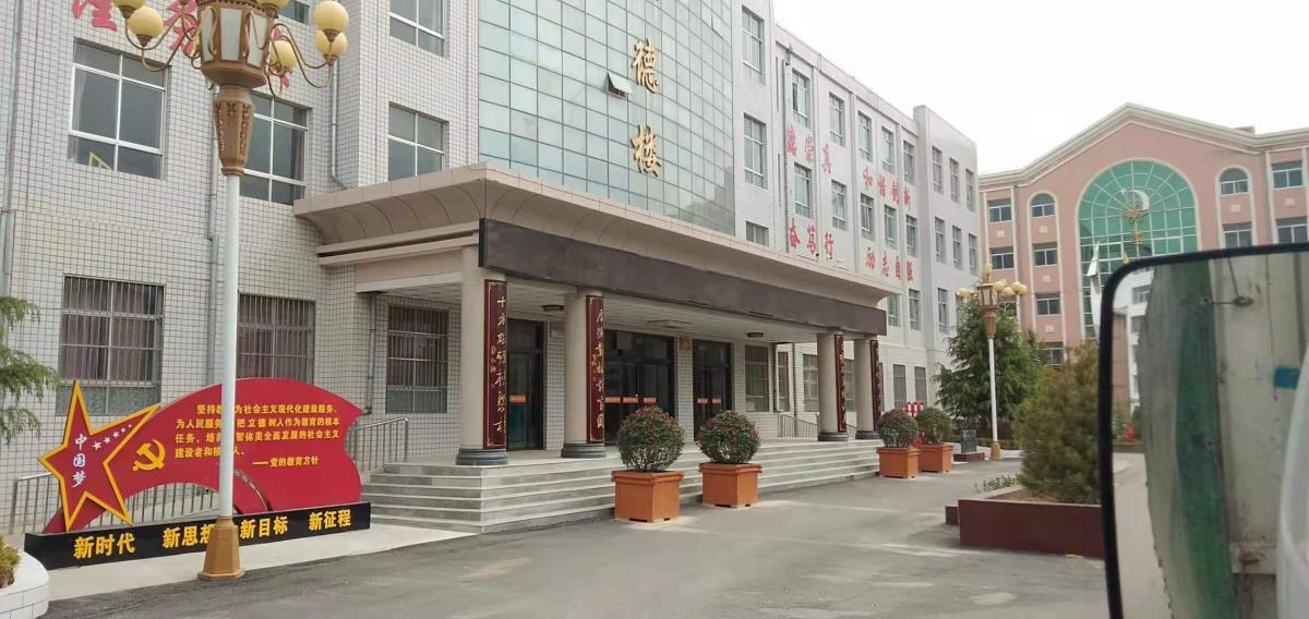 鎮(zhèn)原縣平泉中學